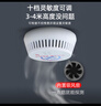 焰井（YANJEN） 智能禁烟卫士 吸烟烟雾报警器 商用办公室厕所卫生间 禁止抽烟检测仪烟感器探测感应 实拍图
