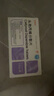 [臣康安]头孢丙烯分散片 0.25g*10片 5盒装 晒单实拍图