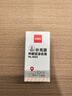 得力（deli） 一体式热敏纸涂改液快递单涂码笔自带开箱器保护隐私神器信息隐私防泄密字迹消除液 涂改液补充装-3瓶 实拍图
