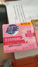 超能 女士内衣皂 茉莉清香 101g*2块 除菌 洗衣皂 安全祛异味 实拍图