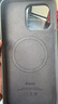 逸登龙 苹果iphone15promax手机壳液态硅胶magsafe磁吸保护套plus装壳动画简约男女高档新款全包防摔 [陶土色]官旗同款带标*支持磁吸动画*送钢化膜 iPhone 15 Pro Ma 实拍图