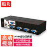 胜为（shengwei） KVM切换器4进1出VGA切屏器配线 四进一出电脑转换器4口显示器键鼠USB打印机共享器DVK3401K 实拍图