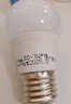 超亮家用led灯泡白光e27螺口大功率LED节能灯泡护眼球泡 白光 5W【单个装】 实拍图