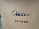 美的（Midea）暖阳消毒柜嵌入式家用 光波2.0 110L双层大容量餐具碗柜碗筷婴儿奶瓶 【国家补贴】90Q15S Pro 实拍图