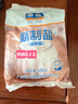粤盐  食用盐500g【未加碘】无碘盐 一级精制盐 井矿盐 调料 调味品 实拍图