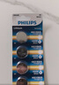 飞利浦（PHILIPS）CR2032纽扣电池5粒3V锂电池适用大众奥迪现代汽车钥匙遥控器小米盒子水质测试笔鱼漂电池cr2032 实拍图