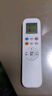 秦轩适用于格兰仕空调遥控器万能通用全部原装GZ-50GB/GZ-31B 不分柜机挂机 实拍图