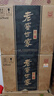 泸州老窖 世家珍藏 浓香型白酒 52度 500ml*6瓶整箱 宴请口粮酒（含礼袋） 实拍图