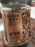 京东京造 X 京东PLUS会员联名款 每日混合纯坚果缤享版1.36kg罐装零食送礼 实拍图