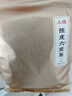 三隐 茶叶 2016年陈皮六堡茶黑茶广西梧州陈年窖藏熟茶小茶饼袋装500g 实拍图