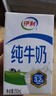 伊利全脂纯牛奶 250ml*18盒 礼盒装 每100ml含3.2g蛋白质 实拍图