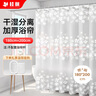 桂枫浴帘 防水浴帘布窗帘浴室门帘隔断帘 加厚PEVA180*200CM 实拍图
