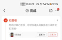 米家小米泡脚桶全自动恒温加热按摩足浴盆智能杀菌洗脚桶过小腿 中秋节礼物 送父母长辈 实拍图