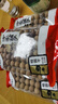 方家铺子 8A大果桂圆干600g 带壳桂圆肉 超大果龙眼干 果径约29-32mm 实拍图