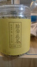 印象堂茶叶 新茶新花菊花茶胎菊 正宗菊花蕾花草茶50g罐装养生茶自己喝 实拍图