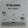 奥普（AUPU）浴霸集成吊顶风暖浴室多功能LED照明换气吹风卫生间E171国民家居 E05Y【主推-AI恒温暖】 实拍图