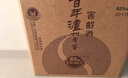 泸州老窖 窖龄60年 浓香型白酒 52度500ml*6瓶 整箱装(内含礼品袋) 实拍图