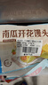 广州酒家利口福 南瓜开花馒头270g*3袋 18个 儿童早餐 包子馒头 速食食品 面点 实拍图