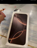 Apple/苹果 iPhone 16 Pro 256GB 沙漠色钛金属 双卡双待手机【送联通话费券】 实拍图
