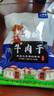 内蒙古风干牛肉干独立包装手撕休闲熟食零食牛肉干麻辣下酒无添加 原味250克x2袋 实拍图