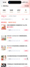 乐扣乐扣（LOCK&LOCK）玻璃保鲜盒套装耐冷耐热冰箱保鲜便当盒 可微波餐盒粉色2件套 实拍图