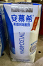 蒙牛【新鲜日期】全脂纯牛奶250ml*24盒 中秋送礼盒装 电商定制 实拍图