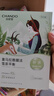 自然堂喜马拉雅膜法雪茶平衡面膜26ml*5片(清透补水)敏肌可用 实拍图