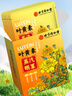 同仁堂北京同仁堂叶黄素热敷蒸汽眼罩缓解眼疲劳眼干眼涩遮光护眼贴10片 实拍图