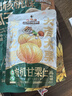 三只松鼠有机甘栗仁120g/袋 熟制即食板栗仁栗子仁坚果炒货宿舍休闲零食品 实拍图