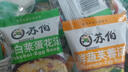 苏伯 蛋花汤速食汤菠菜速溶汤包紫菜蛋花汤冲泡即食小包冻干 【5种口味各10】6g*50包 实拍图