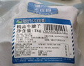 大庄园 进口草饲原切牛腱子净重2斤 生鲜牛肉 酱卤炖煮食材【真原切】 实拍图