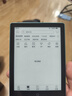 汉王（Hanvon）Clear6Turbo碧水青 电子书智能阅读器6英寸墨水屏电纸书学习看书学习漫画电子纸平板电脑 实拍图