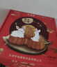桂顺斋中华老字号清真多口味京式传统月饼中秋节送礼300g天津特产送礼 实拍图