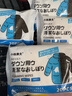 小林康夫羽绒服清洁湿巾100片衣物去渍免水洗强力去油污渍神器清洗干洗剂 实拍图