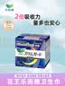 乐而雅Laurier S系列超长夜用卫生巾护翼花王姨妈巾35cm*13片日本进口 实拍图