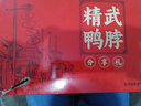 精武辣味熟食卤味零食大礼包1617g节日团购送礼办公室休闲 湖北特产 实拍图