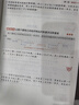 斗半匠 数学母题解题大招 二年级数学思维训练 小学数学解题方法技巧知识点汇总课外拓展每日一练【2册】 实拍图