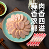 大紅門老北京蒜肠特产蒜香肉肠火腿猪肉香肠手掰肠腊味熟食即食下酒菜 老北京蒜肠245g*5 实拍图