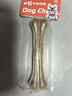 波奇多 牛皮骨21cm（1根） 狗狗磨牙棒泰迪比熊宠物零食牛皮压骨头洁齿 实拍图