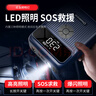 小能人（soulor）【3C认证】汽车应急启动电源充气泵一体机应急搭电宝汽车电瓶充电器轮胎打气泵应急汽车启动 实拍图