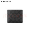 蔻驰（COACH）【品牌直供】男士短款折叠钱包卡包灰黑色拼色CY394 实拍图