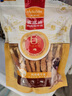 麦富迪 狗狗零食 鸡肉卷牛皮510g耐磨耐咬磨牙棒训练奖励解馋宠物零食 实拍图