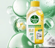滴露（Dettol）洗衣机清洗剂250ml金装版柠檬滚筒波轮洗衣机深度清洁剂除垢杀菌 实拍图