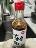 仲景 辣椒油300mL 香辣红油泼辣子凉拌菜调味汁火锅油碟川渝调味油 实拍图