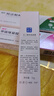 丽芙甲硝唑凝胶20g+阿达帕林16g+15%凝胶壬二酸15g甲硝锉凝胶祛痘印修复淡化痘印痘坑修复药膏 实拍图