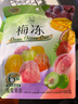 溜溜梅 果冻天然梅冻 400g 6味果浆果汁鲜榨0防腐剂0脂肪0色素健康 实拍图
