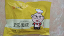 香辣可口陕西宝鸡宝宝擀面皮凉皮网红方便速食 擀面皮318g*5包装 实拍图