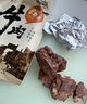 宝聚源 酱牛肉原味158g 即食平遥特产老字号熟食配料干净鲜肉现卤零食 实拍图