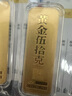 粤鑫金黄金金条水贝金条生日礼物投资送女友老婆足金AU9999可刻字 50g 实拍图