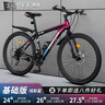 EG7山地自行车成人学生变速越野单车双减震赛车26寸青少年男女 辐条【加厚防滑轮-更安全】炫彩 26寸21速【适合：160-180CM】 实拍图